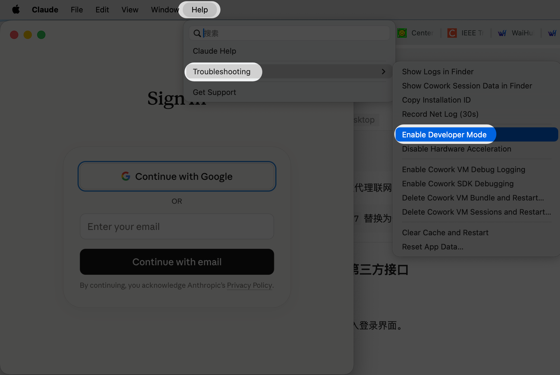 Claude Desktop 开启 Developer Mode