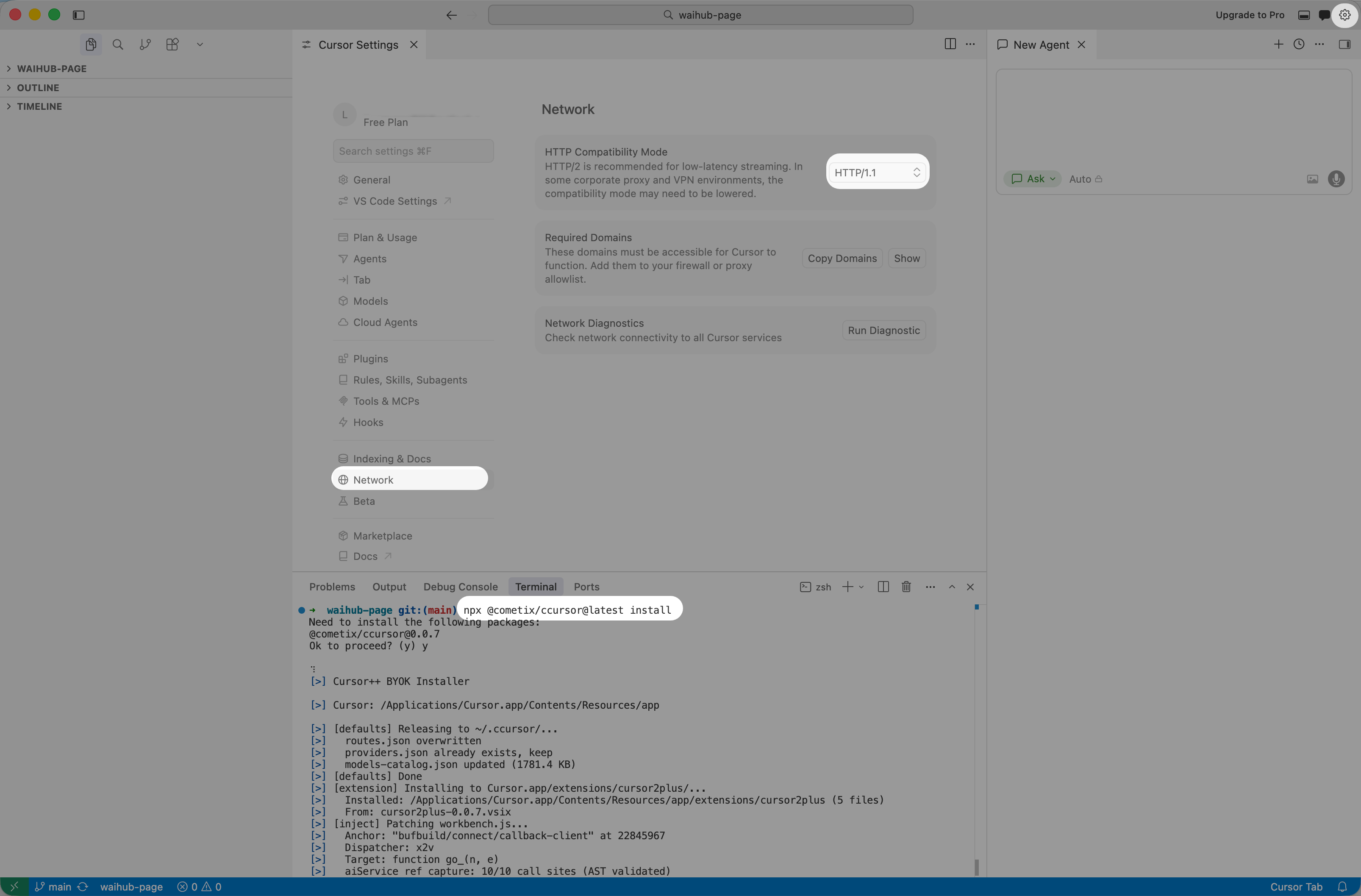 Cursor 网络设置