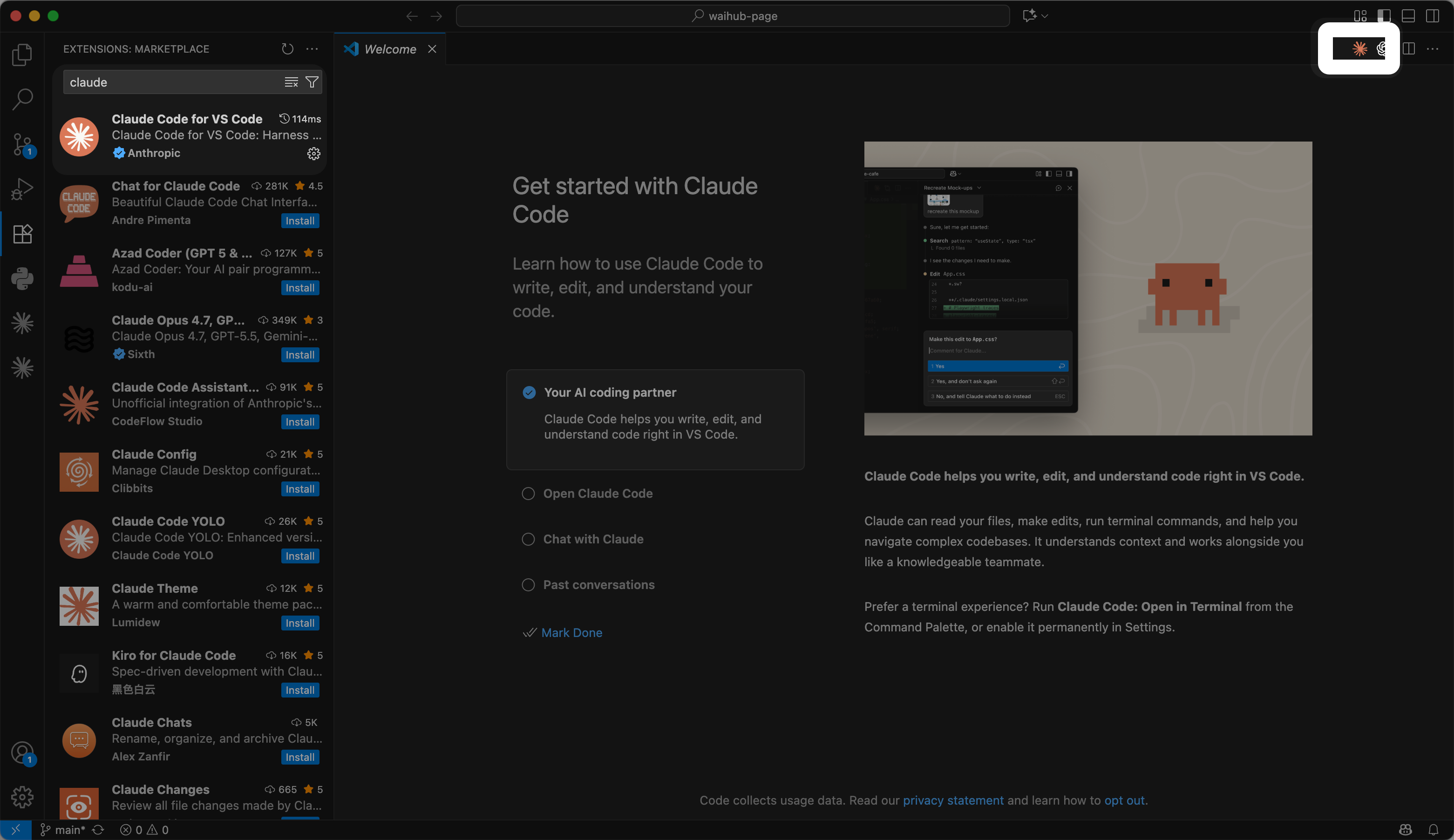 VS Code 安装 Claude 扩展