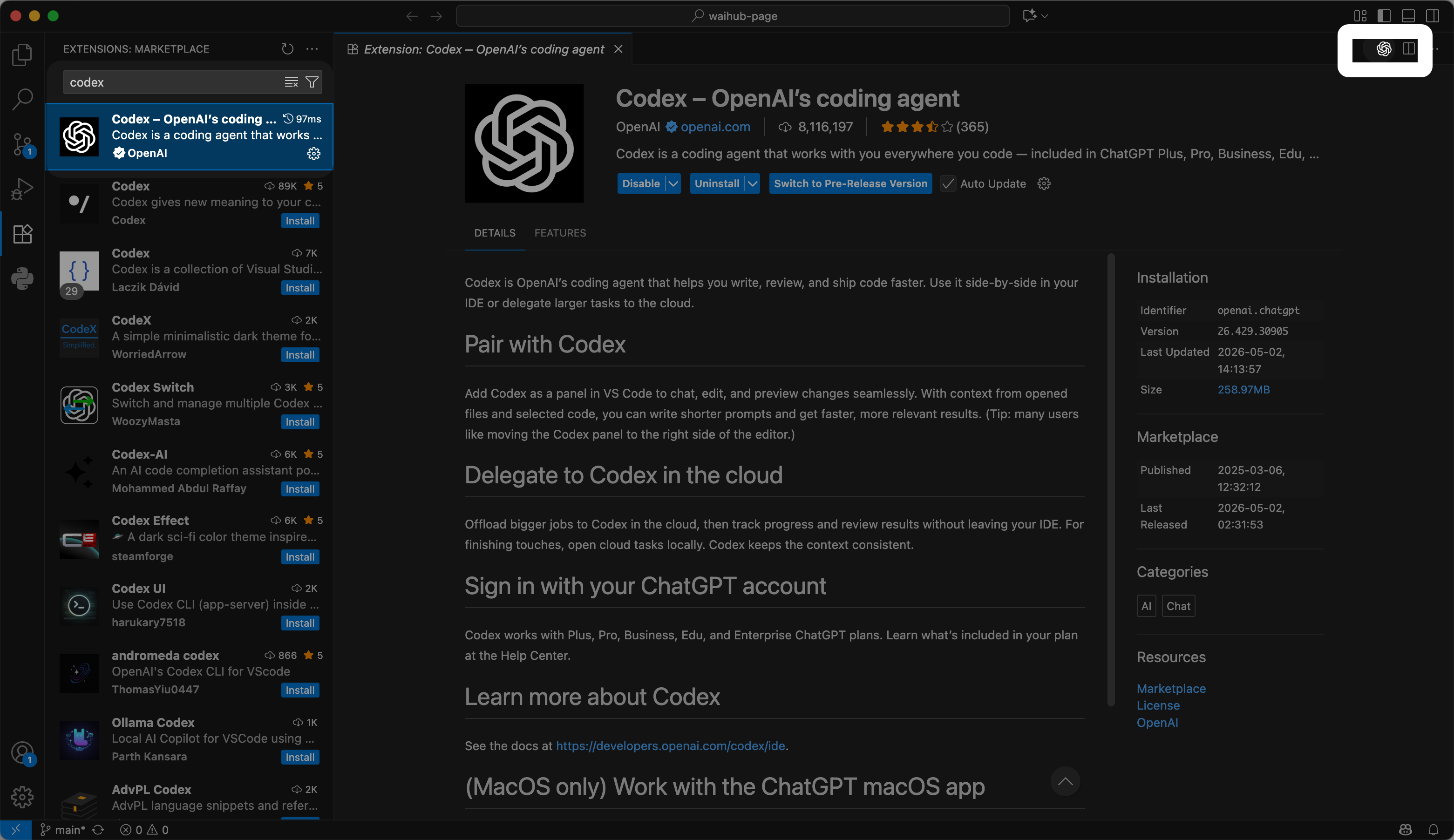 VS Code 安装 Codex 扩展